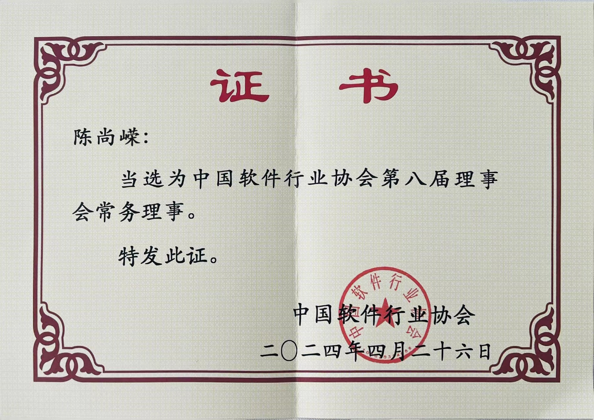 1721482695279070340.png 1721482695279070340.png